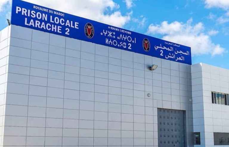 إنتحار مسجون بتهمة الإرهاب بسجن العرائش