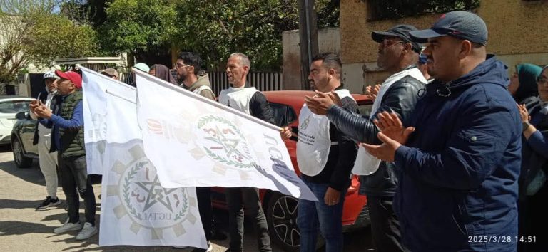 عمال مؤسسة التضامن للتمويل الأصغر بفاس يحتجون ضد طرد عضوين نقابيين