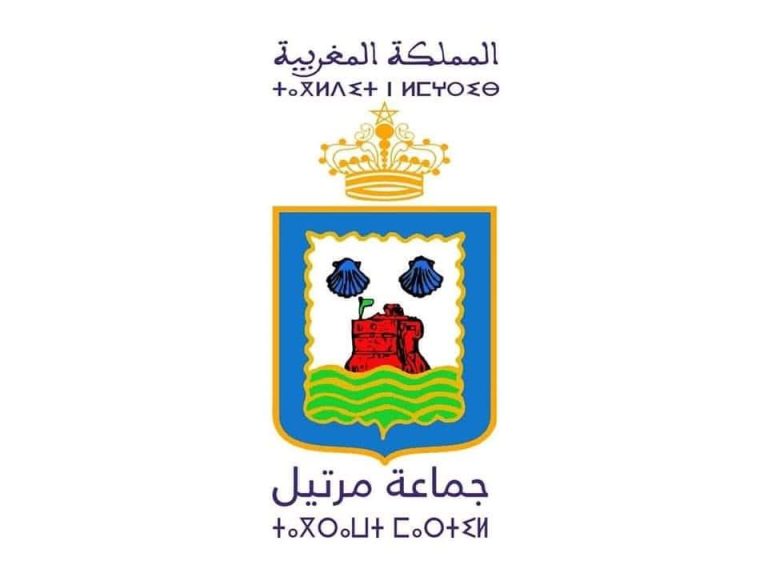 جماعة مرتيل بدون سجل املاك ومحجوزات تباع بأبخص الأثمان