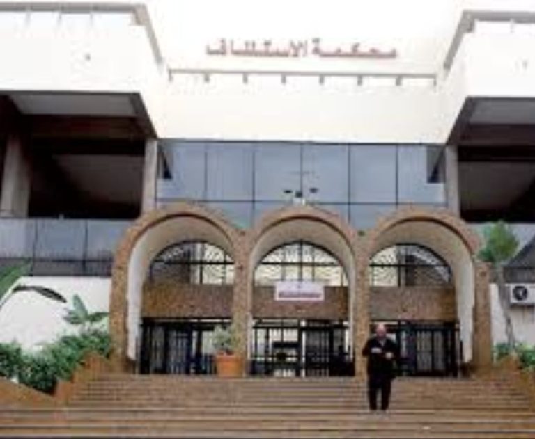 مرة أخرى…تأجيل محاكمة مجموعة من الموظفين الحاليين والسابقين بمديرية التعليم بالجديدة