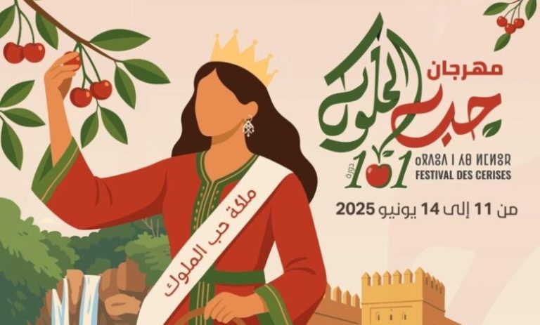 مهرجان حب الملوك بصفرو يفقد بريقه وسط استياء الساكنة وزواره