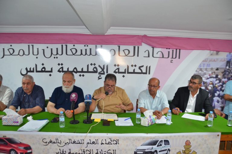 انعقاد المؤتمر الجهوي لمهنيي سيارات الأجرة بجهة فاس مكناس وانتخاب كاتب جهوي جديد