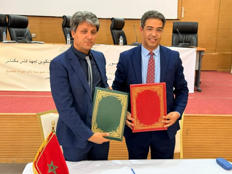 فاس-مكناس: اتفاقية شراكة استراتيجية بين قطاعي الشباب والتربية الوطنية من أجل جيل أكثر انفتاحًا وتمكينًا