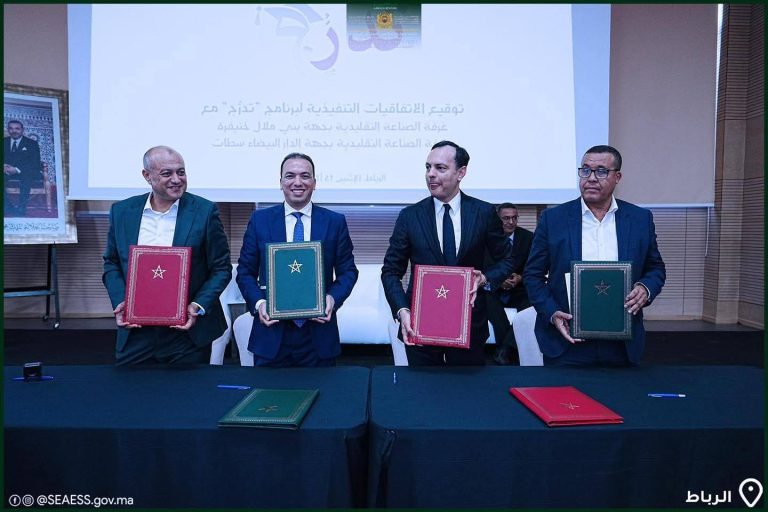 غرفة فاس مكناس للصناعة التقليدية تدعو إلى إنصاف الصنّاع المكوّنين رغم توقيع اتفاقيات “تدرّج” بالرباط