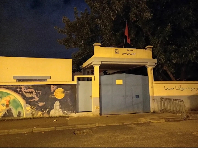 مرتيل…مستشارة جماعية تكشف خروقات خطيرة في الجمع العام لجمعية آباء وأولياء تلاميذ مؤسسة موسى بن نصير، عن طريق تدوينة فيسبوكية