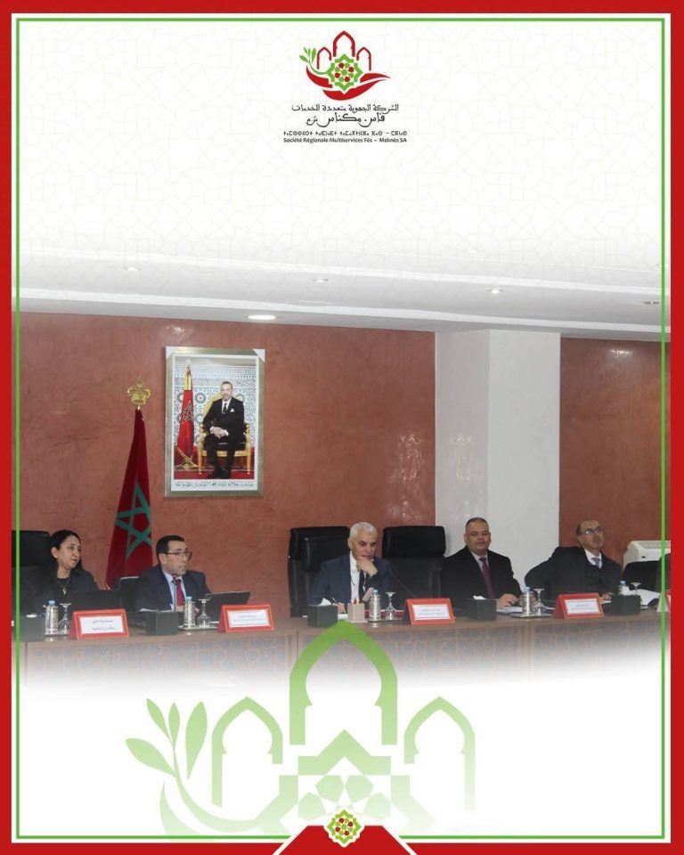 الشركة الجهوية متعددة الخدمات فاس–مكناس تصادق على ميزانية 2026 واستثمارات بقيمة 2 مليار درهم ضمن مخطط طويل الأمد