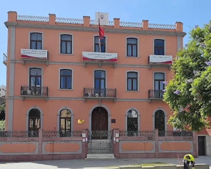 القنصلية العامة للمملكة المغربية بالجزيرة الخضراء تُعلن عن الشروع في تسليم شواهد حسن السيرة والسلوك
