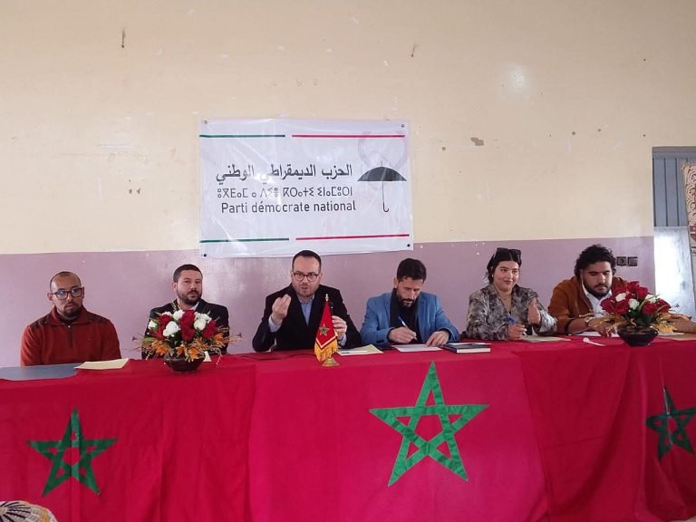 الدينامية التنظيمية للحزب الديمقراطي الوطني تتواصل بتأسيس فرع محلي بعين الشكاك