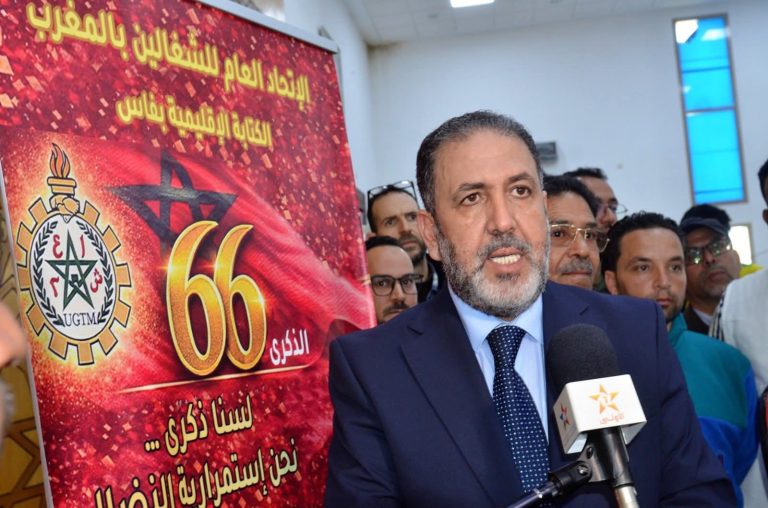 الاتحاد العام للشغالين بفاس يطلق منتدى للشراكة بين الشغل والاستثمار