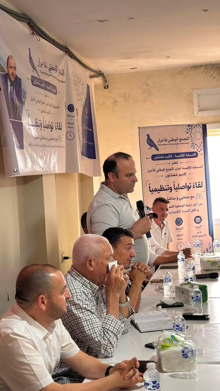 عبد الرحمان العمري يؤكد من شفشاون: الحوار الميداني ركيزة لتعزيز التنظيم الحزبي ومواكبة قضايا التنمية بالإقليم