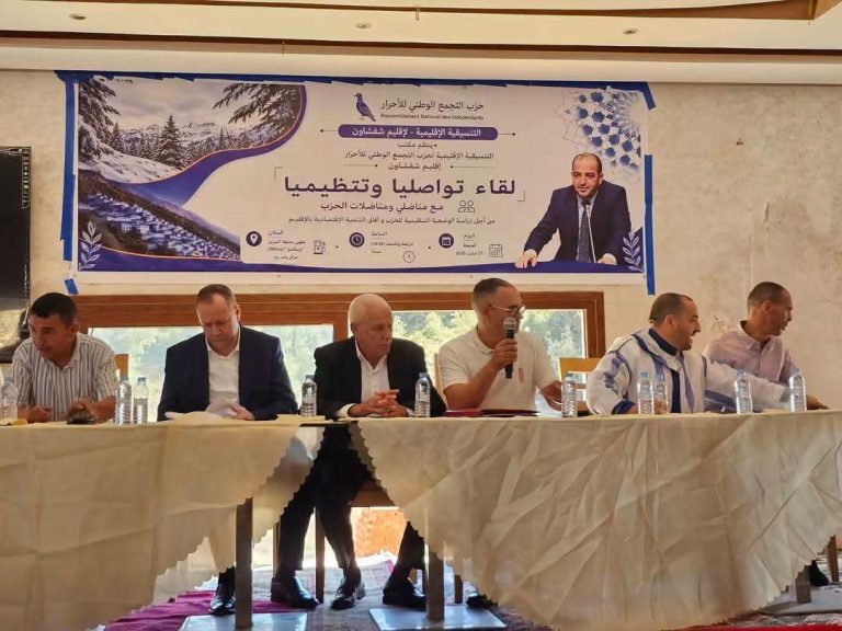 لقاء باب برد.. التجمع الوطني للأحرار يفتح نقاشاً مباشراً مع الساكنة ويؤكد نهج التواصل والإنصات