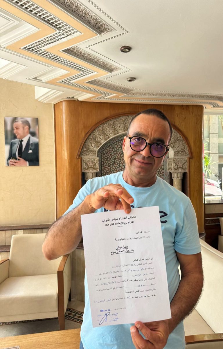 علي بومهدي يودع ملف ترشحه للتشريعيات عن دائرة فاس الجنوبية